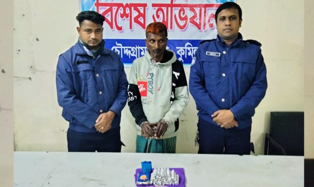 কুমিল্লা চৌদ্দগ্রামে গাঁজা ও ইয়াবা ট্যাবলেটসহ মাদক ব্যবসায়ীকে আটক